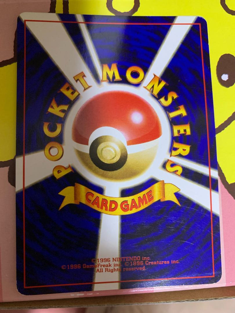 カスミのパウワウ 旧裏