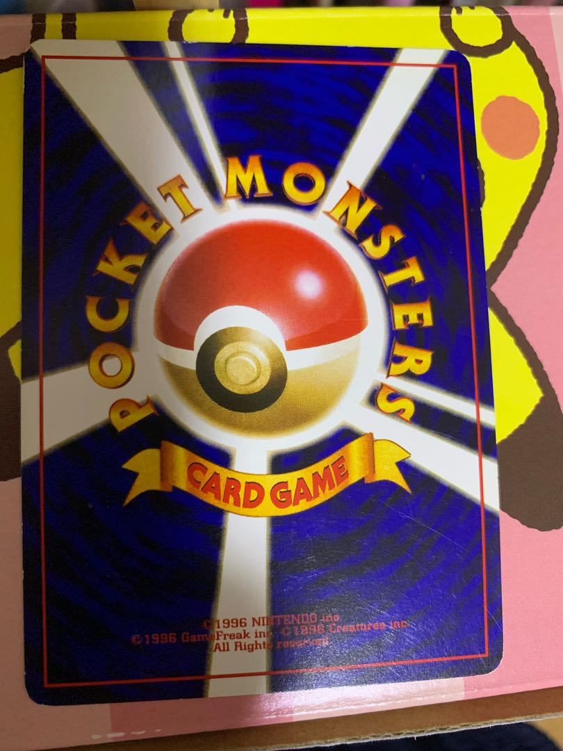 Bad Golduck Old Back