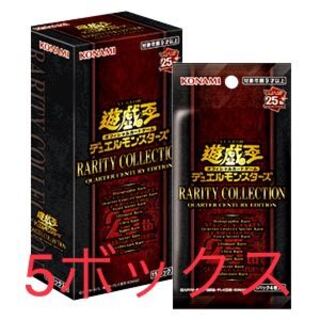 Yu-Gi-Oh RARITY COLLECTION - QUARTER CENTURY EDITION - 5BOX