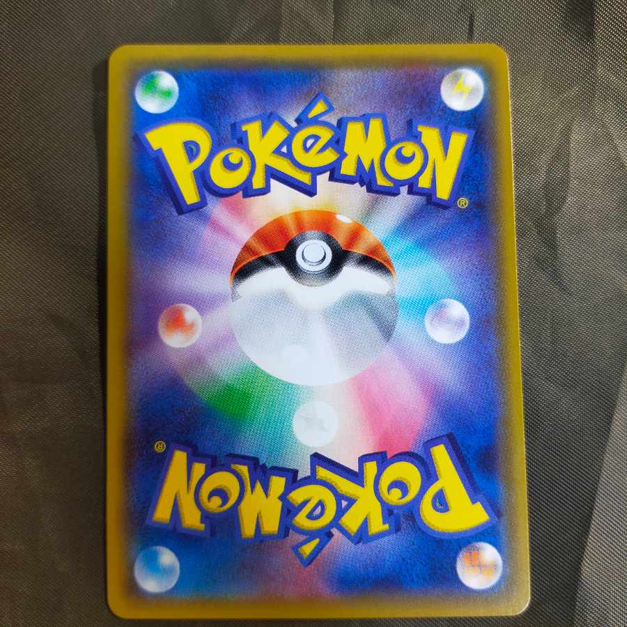 【匿名発送】ビッケ SR 057/051 ビッケ SR 057/051 SM3N ポケモンカード : B-button - 通販