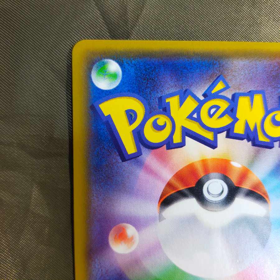 Wicke SR 057/051 Pokémon Cards