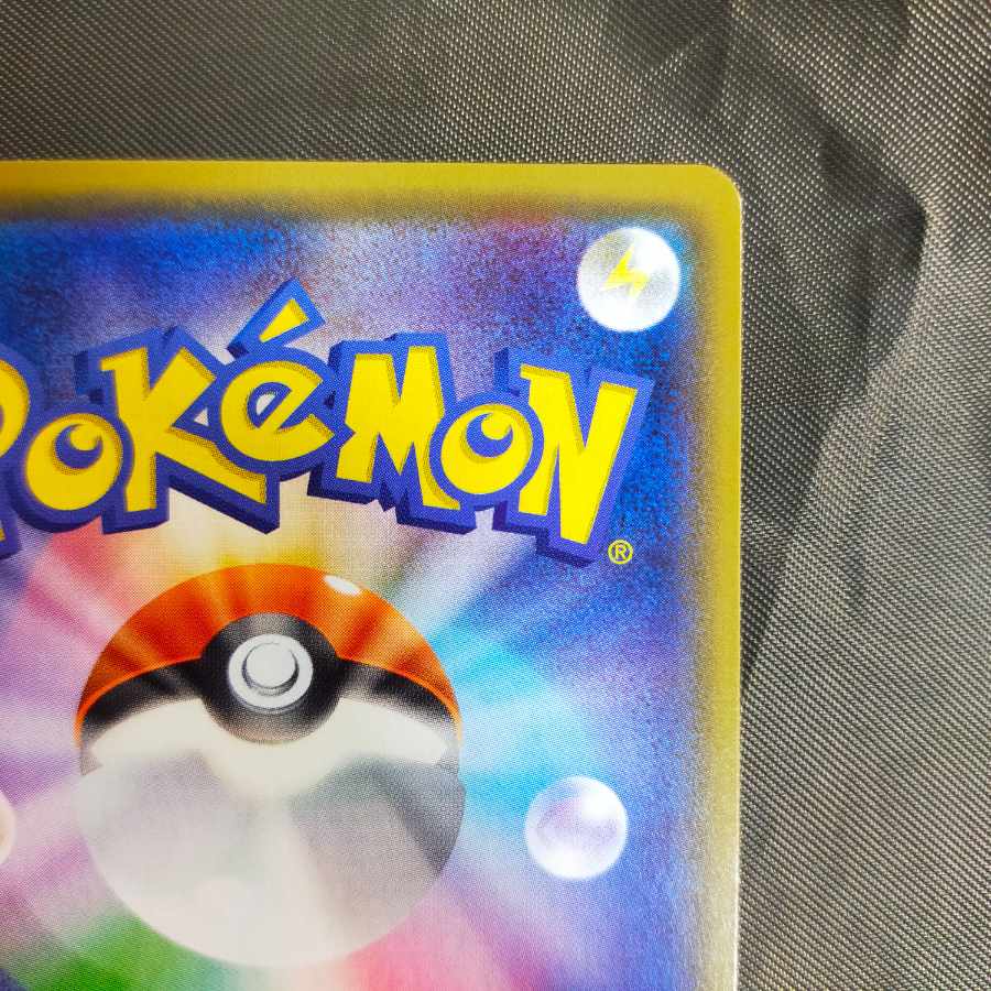 Wicke SR 057/051 Pokémon Cards