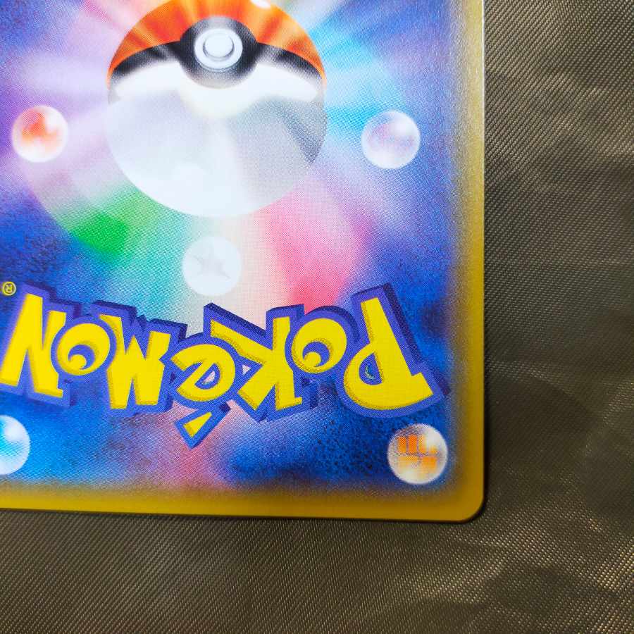 Wicke SR 057/051 Pokémon Cards