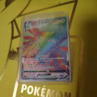 Resi-Elec VMAX HR 115/098