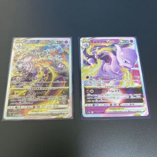 MewtwoVSTAR SAR 221/172 set