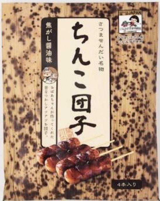 magi限定バレンタインデー謎箱 2/14まで