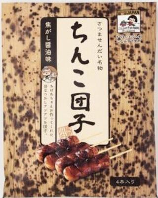 magi limited Valentine's Day mystery box until 2/14