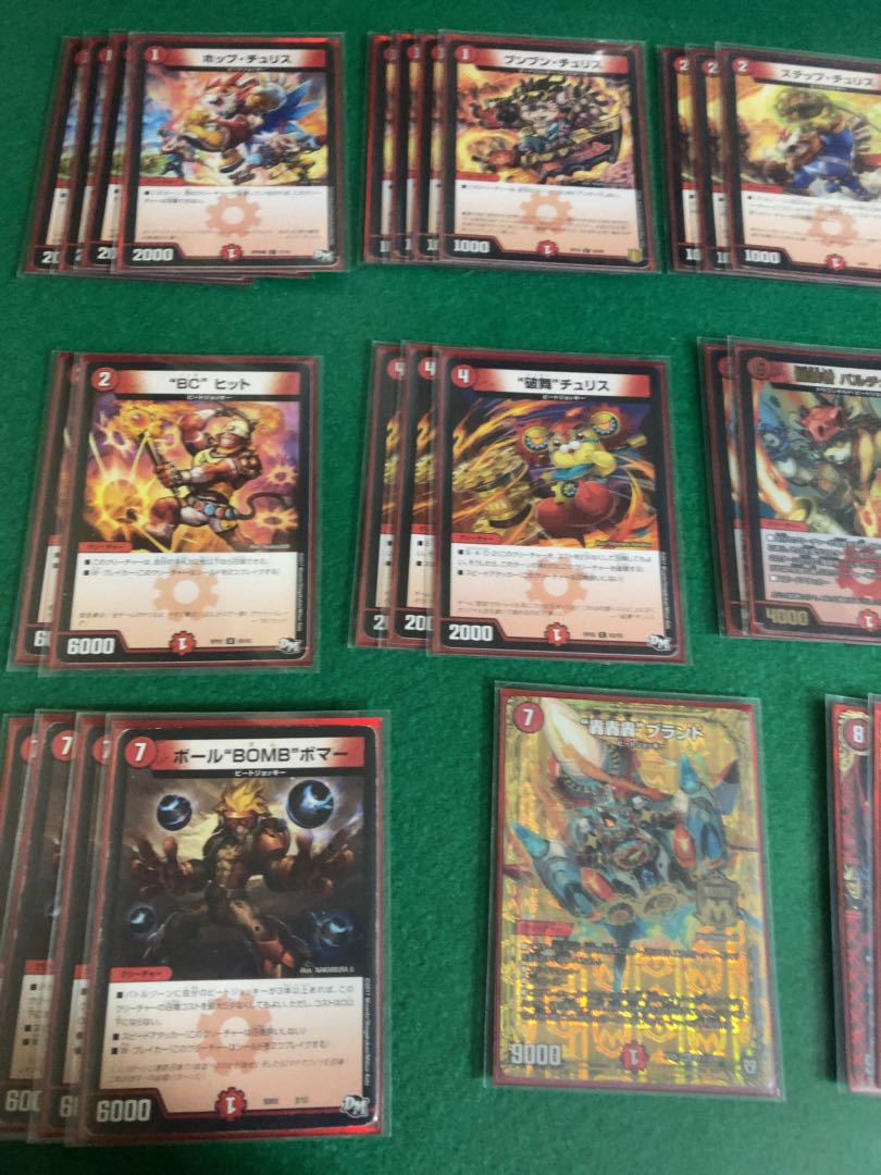 赤単我我我 格安