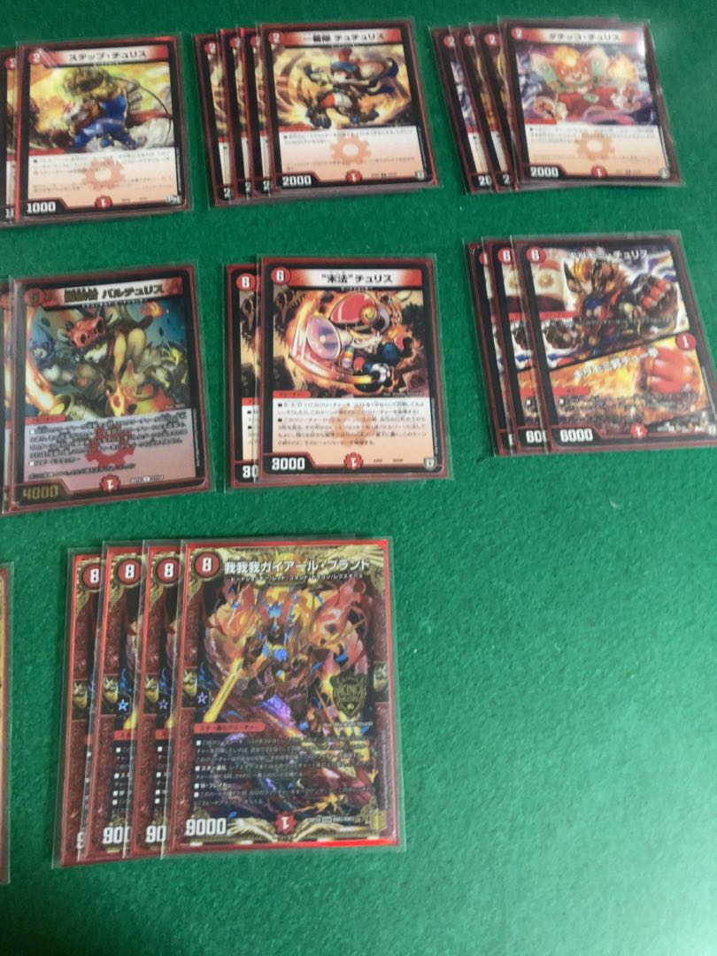 赤単我我我 格安