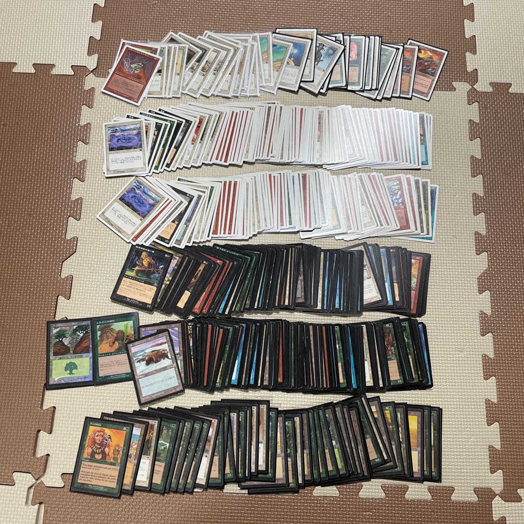 magic the gathering mtg bulk sale