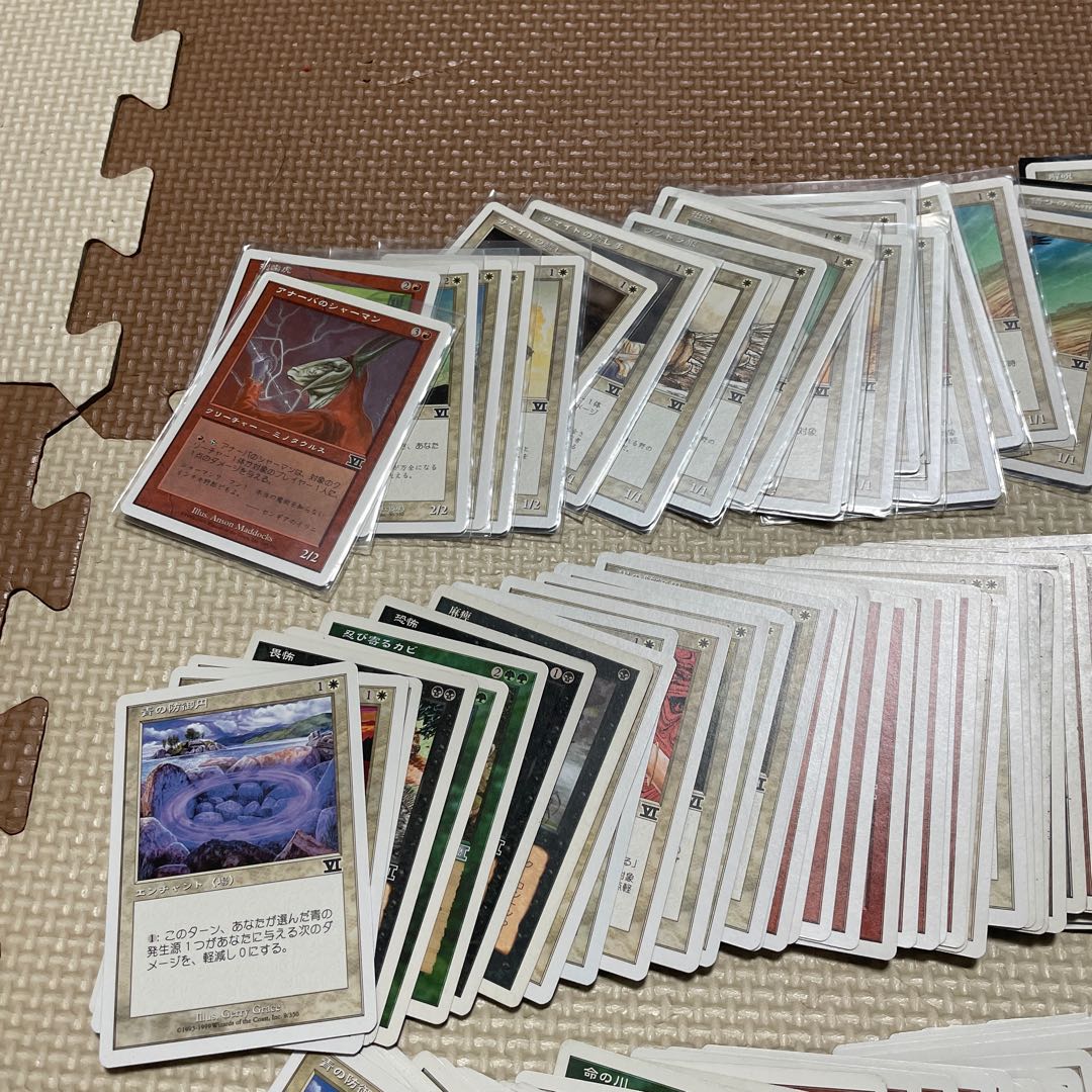 magic the gathering mtg bulk sale