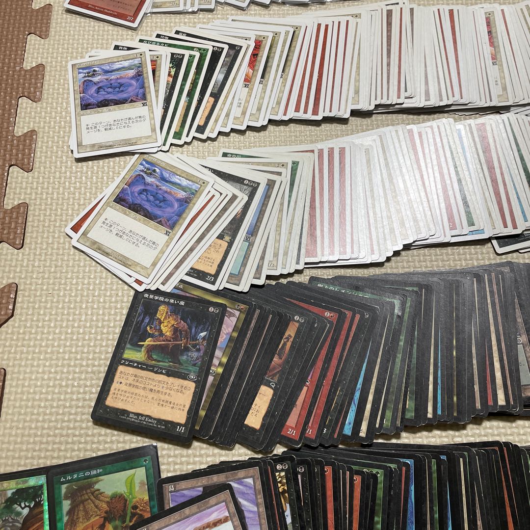 magic the gathering mtg bulk sale