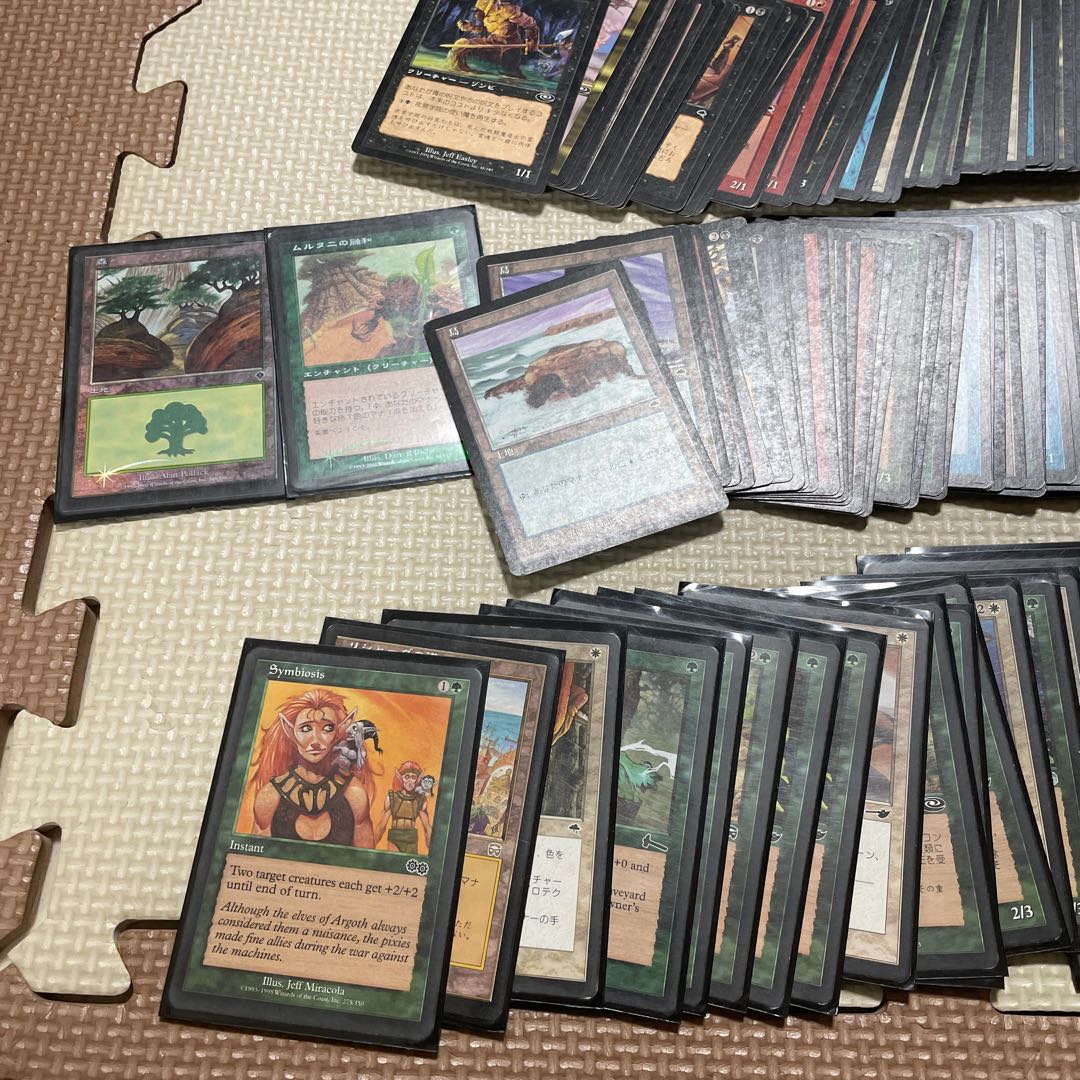 magic the gathering mtg bulk sale