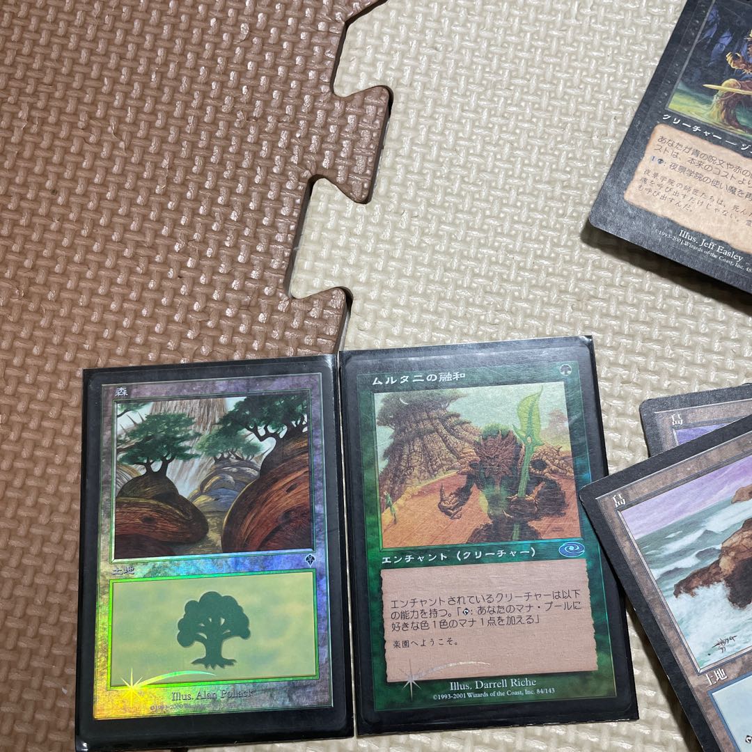 magic the gathering mtg bulk sale