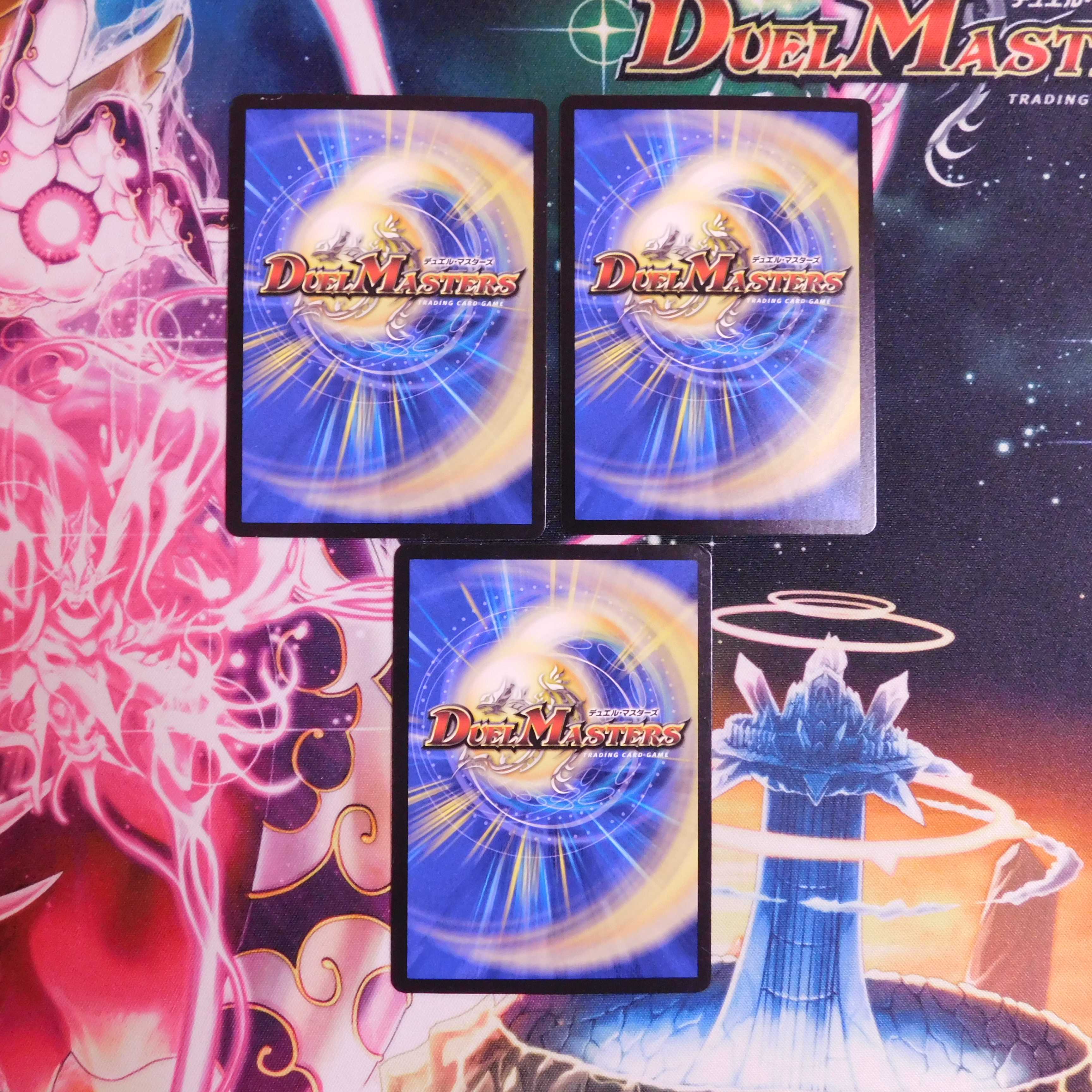 青寂の精霊龍 カーネル 3枚