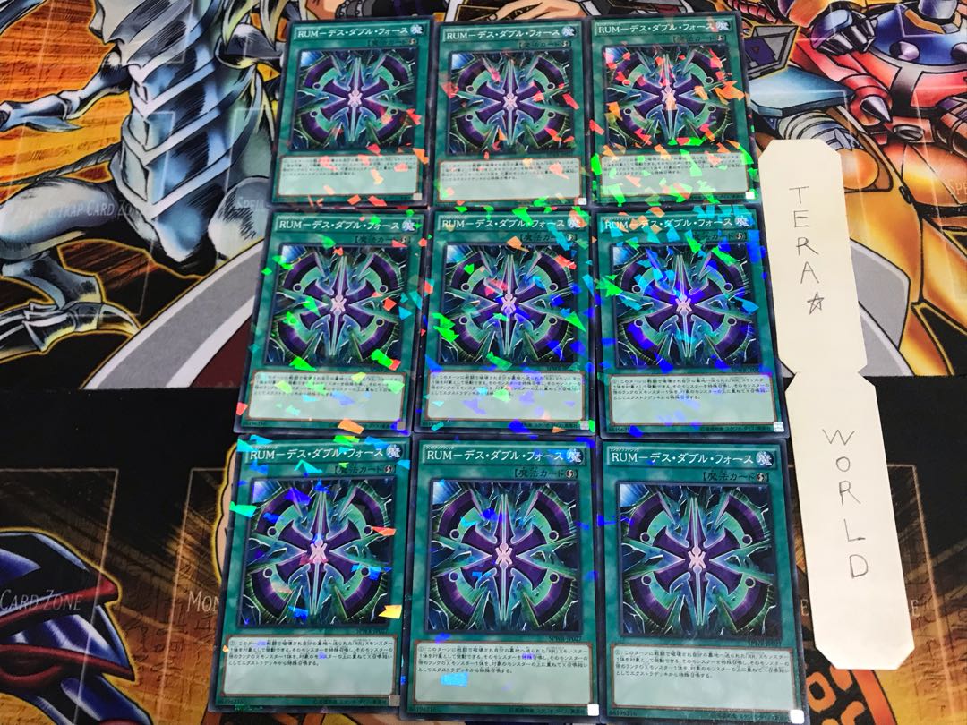 RUM-デス・ダブル・フォース SPWR 1 ノーマルパラレル 9枚セット てら