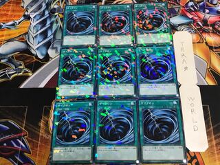 Mystical Space Typhoon SPHR 1 Normal Parallel 9-card set Tera