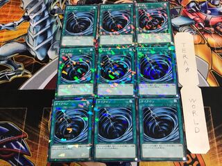 Mystical Space Typhoon SPHR 3 Normal Parallel 9-card set Tera