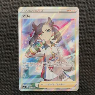 マリィ SR シャイニースターV シャイニーマリィ SR 198/190