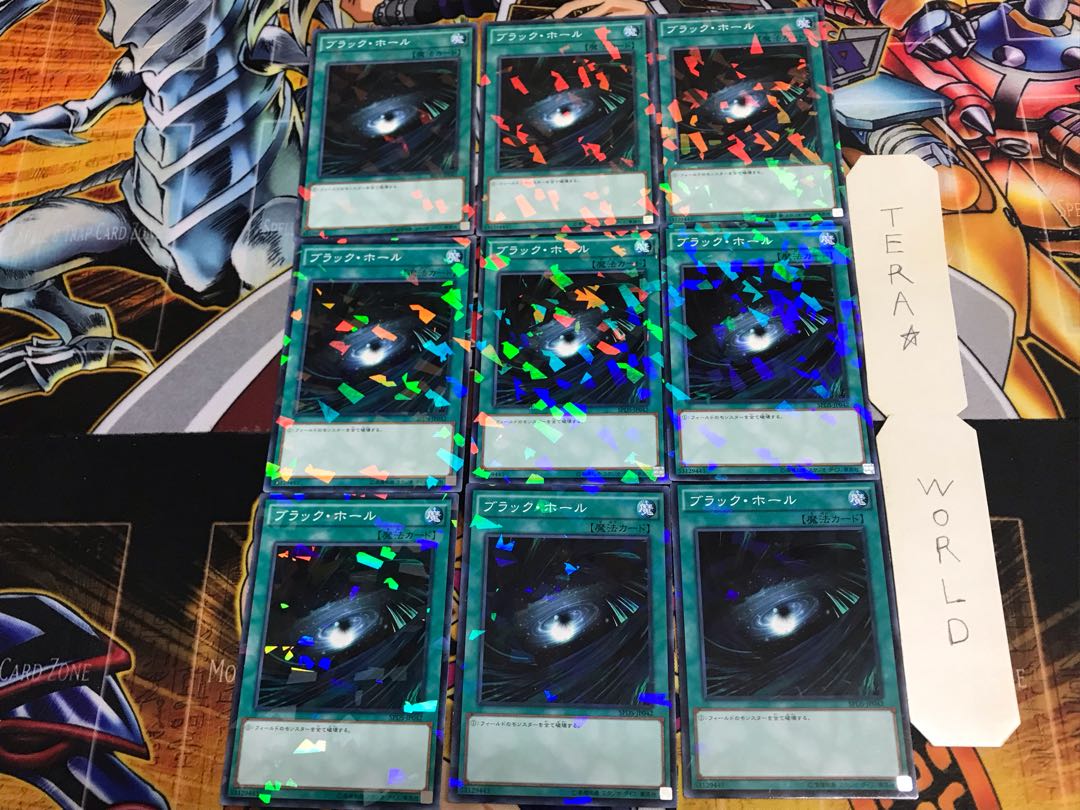 ブラック・ホール SPDS 2 ノーマルパラレル 9枚セット てら