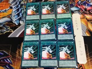 リミットオーバー・ドライブ SD28 5 ノーマルパラレル 9枚セット てら