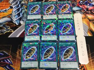 Burial from a Different Dimension SPTR 1 Normal Parallel 9-card set Tera
