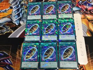 Burial from a Different Dimension SPTR 2 Normal Parallel 9-card set Tera