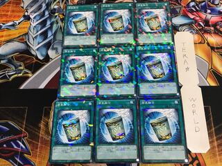 簡易融合 SPFE 1 ノーマルパラレル 9枚セット てら