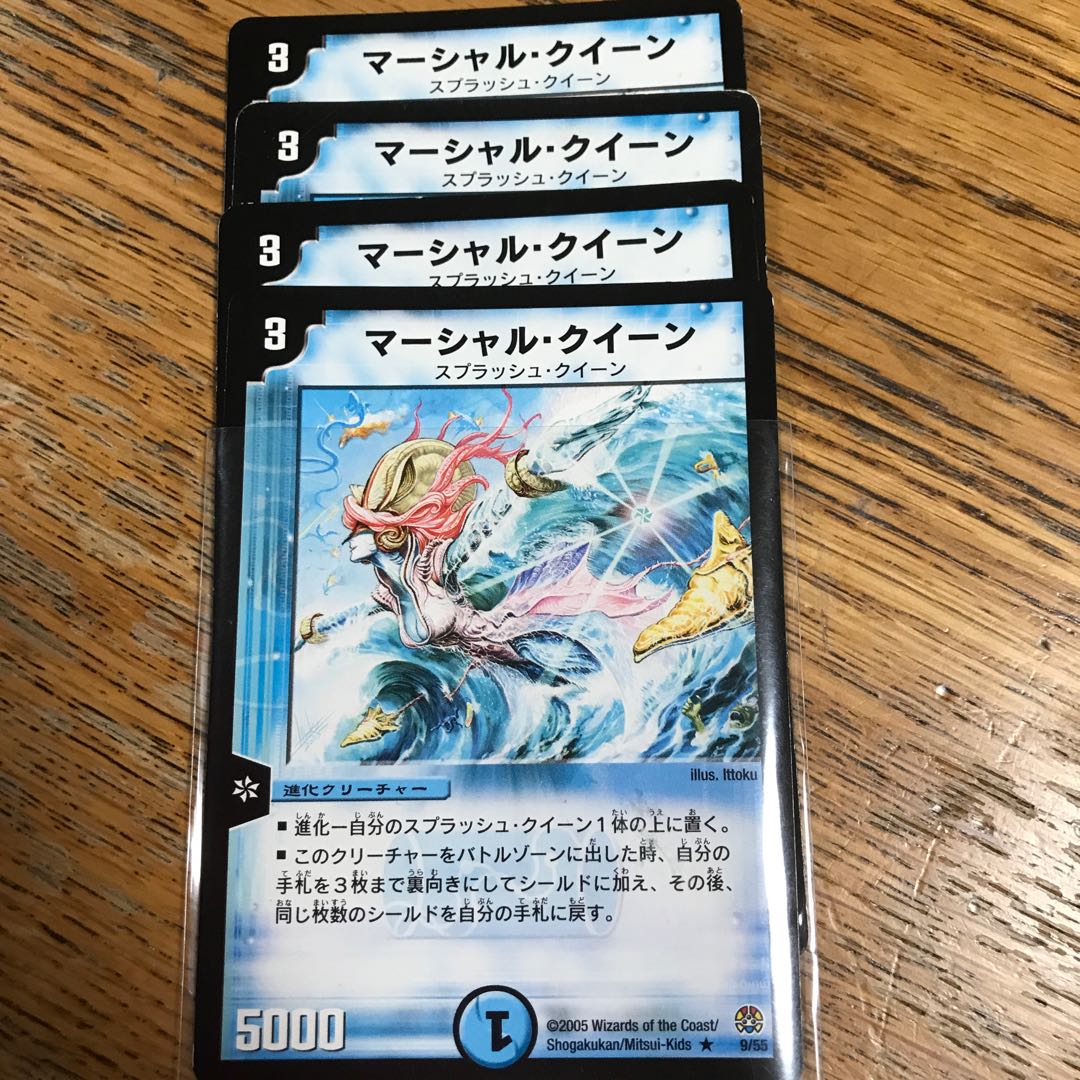 ★専用マーシャルクイーン×4、bbpオレガオーラ