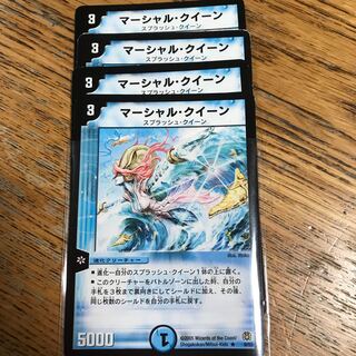 ★専用マーシャルクイーン×4、bbpオレガオーラ