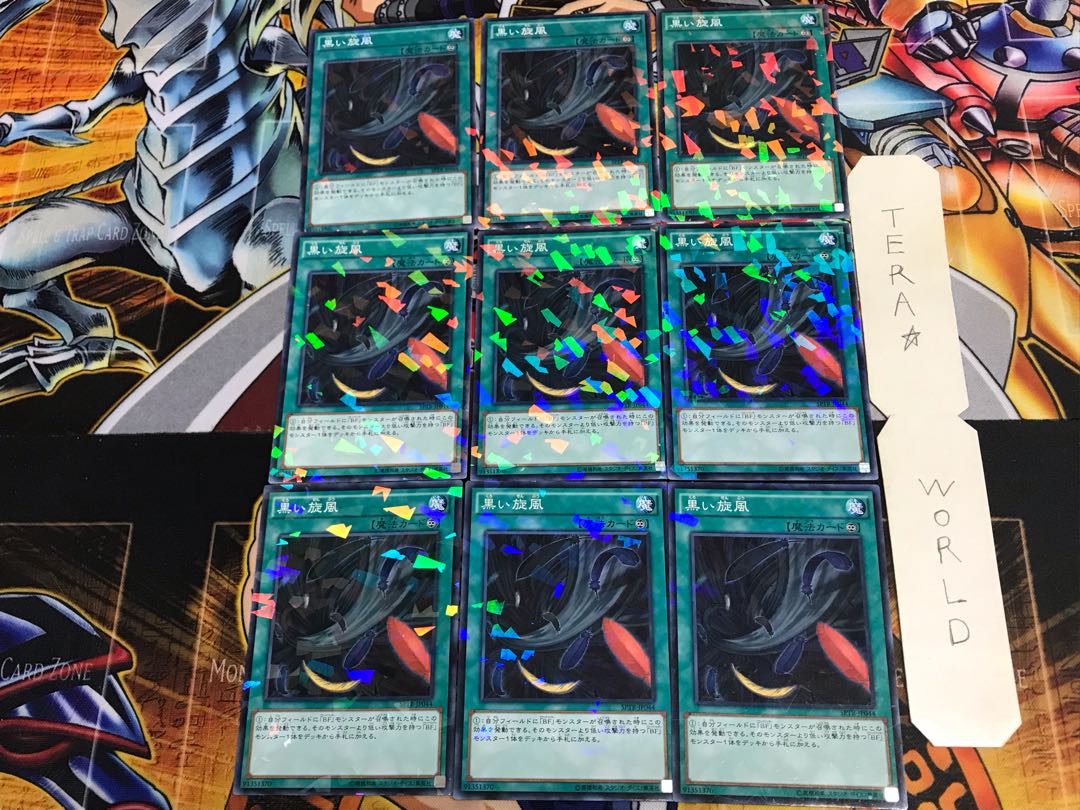 Black Whirlwind SPTR 2 Normal Parallel 9-Card Set Tera