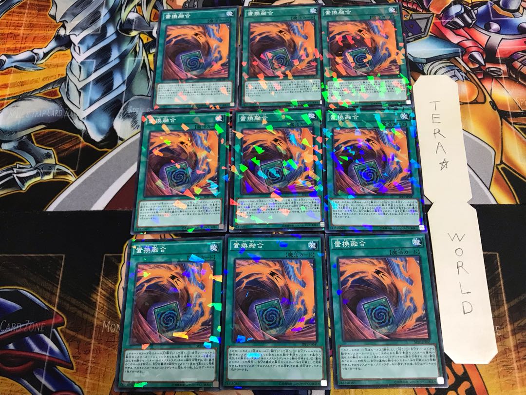 置換融合 SPFE 1 ノーマルパラレル 9枚セット てら