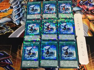 超量機関マグナキャリア SPWR 1 ノーマルパラレル 9枚セット てら