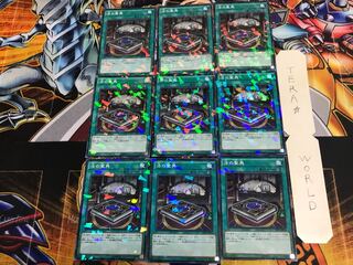 法の聖典 SPFE 1 ノーマルパラレル 9枚セット てら