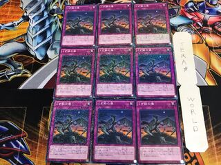 くず鉄の像 SD28 1 ノーマルパラレル 9枚セット てら