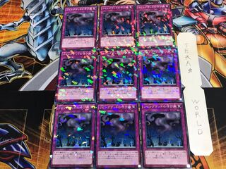 Call of the Haunted SPTR 1 Normal Parallel 9-card set Tera