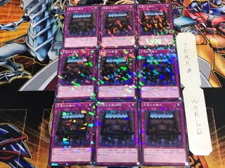 Royal Decree SPTR 1 Normal Parallel 9-card set Tera