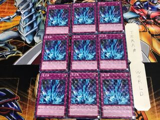 激流葬 DP15 1 ノーマルパラレル 9枚セット てら