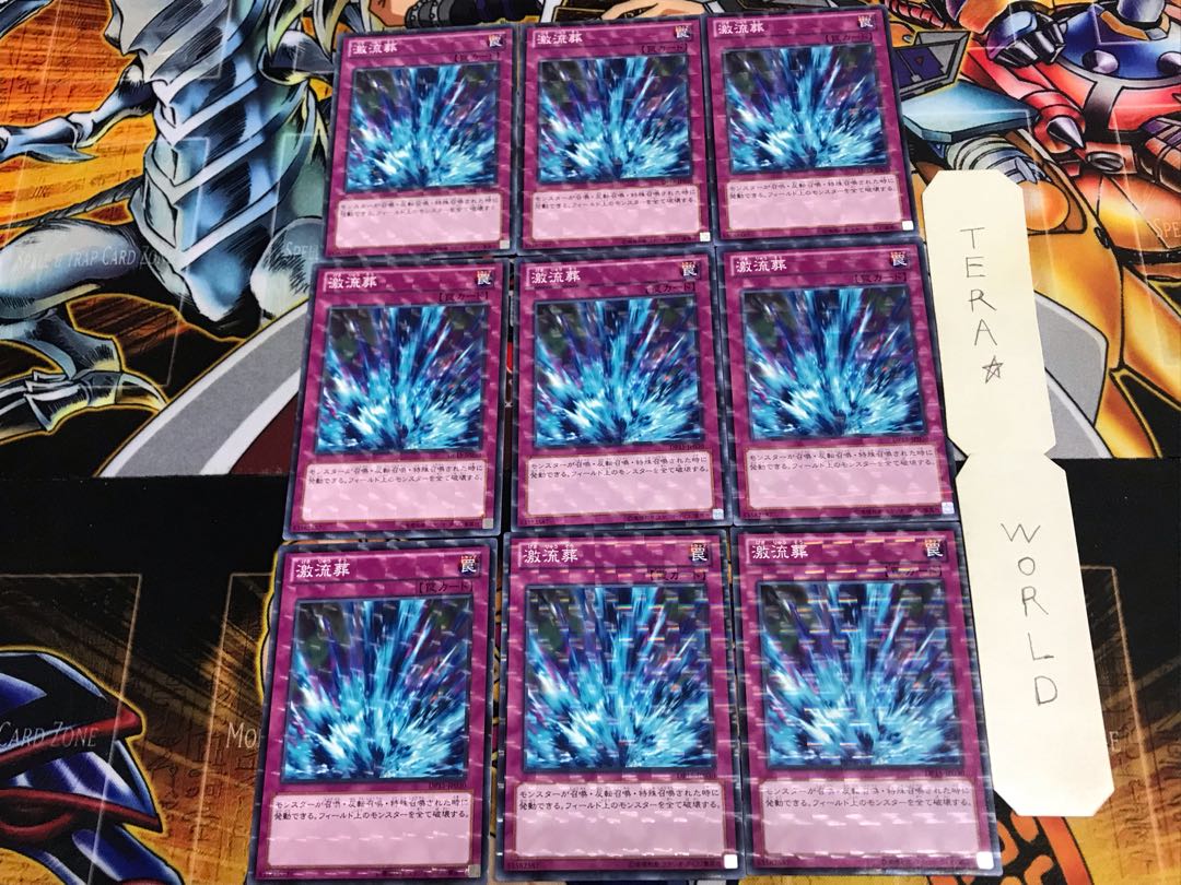 Torrential Tribute DP15 2 Normal Parallel Set of 9 Tera.