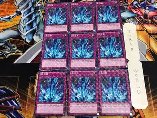 激流葬 DP15 3 ノーマルパラレル 9枚セット てら