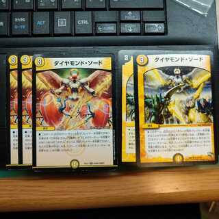 ダイヤモンド・ソード5枚
