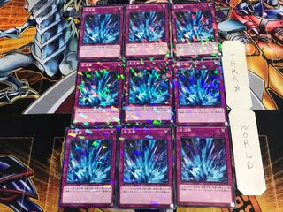 Torrential Tribute SPTR 1 Normal Parallel 9-card set Tera