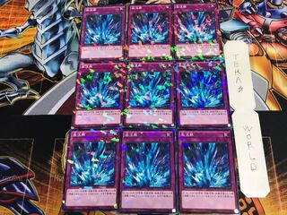 激流葬 SPTR 3 ノーマルパラレル 9枚セット てら