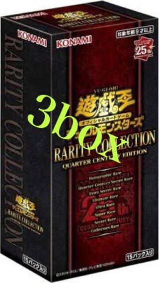 Yu-Gi-Oh! RARITY COLLECTION 3box