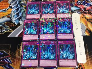 激流葬 SPTR 4 ノーマルパラレル 9枚セット てら