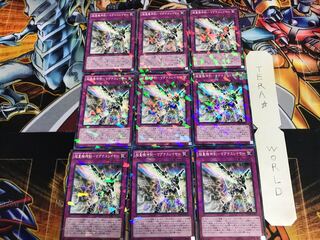 超量機神剣-マグナスレイヤー SPWR 1 ノーマルパラレル 9枚セット てら