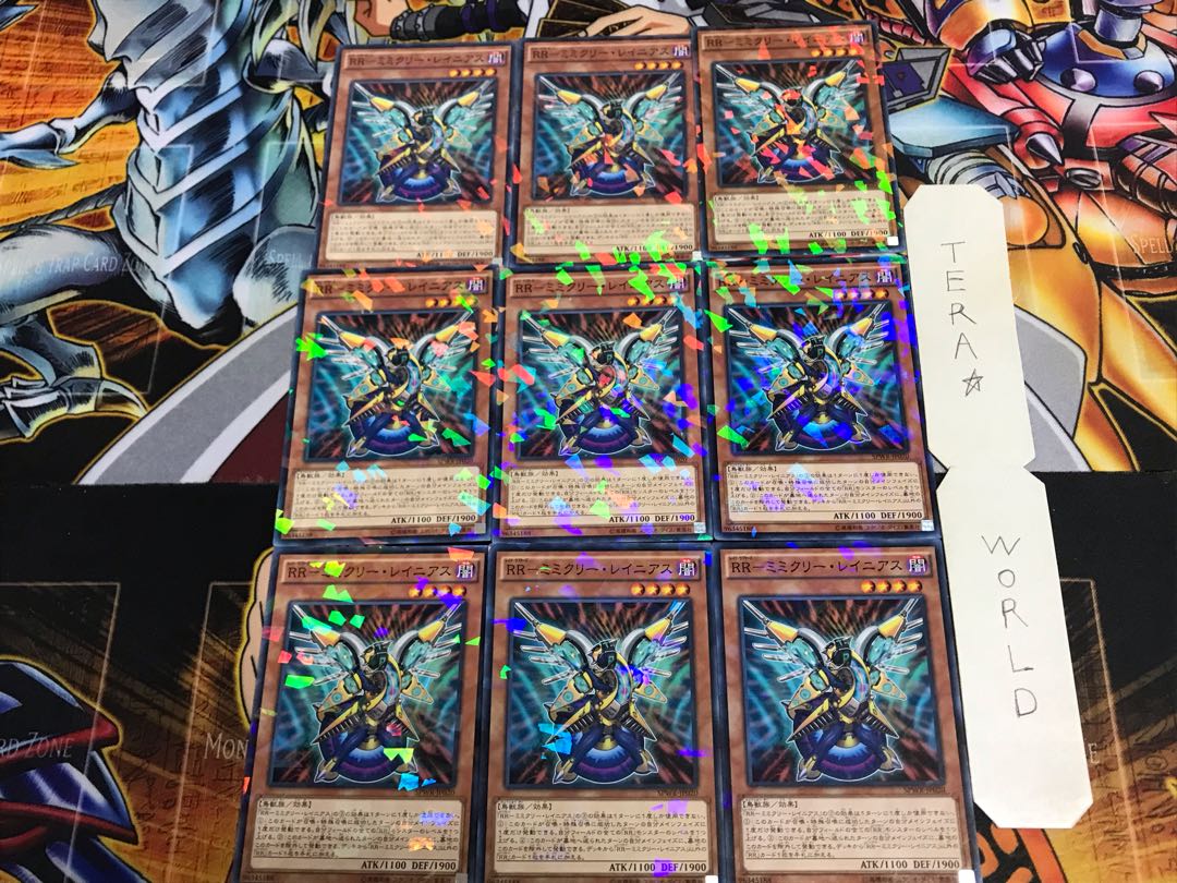 RR-Mimicry Rainiers SPWR 2 Normal Parallel Set of 9 Tera.