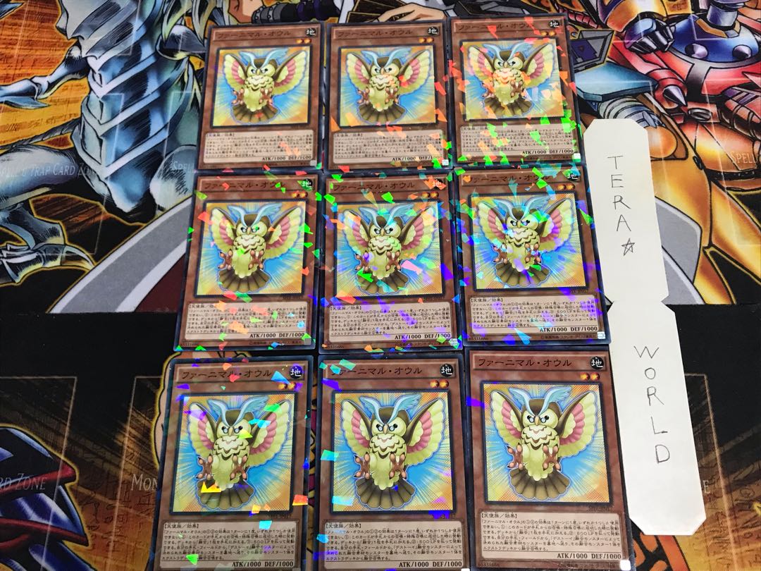 ファーニマル・オウル SPFE 1 ノーマルパラレル 9枚セット てら