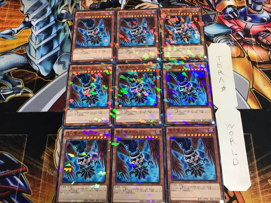 Darklord Superbia SPDS 1 Normal Parallel 9-card set Tera