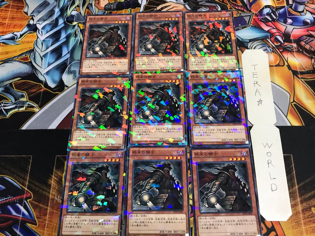 Armageddon Knight SPTR 3 Normal Parallel 9-card set Tera